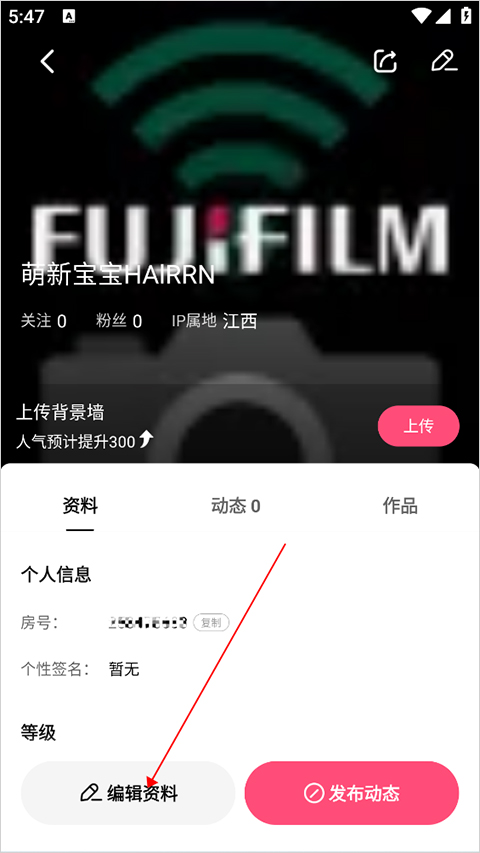 石榴直播