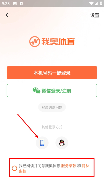 Screenshot_20260420-092843.jpg