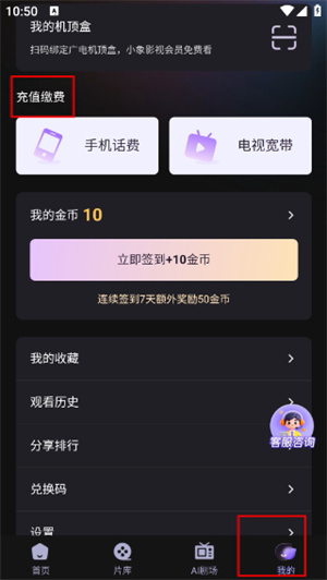 小象新视界