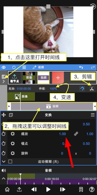 nv剪辑软件下载中文版