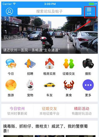 白话猫钦州360