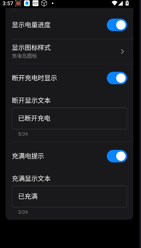 灵动蓝盒