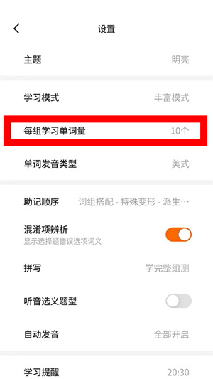 不背单词官网版网页版