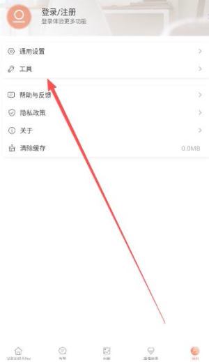 彩虹云监控摄像头