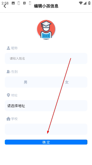 停课铃