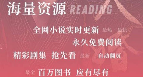 七毛小说
