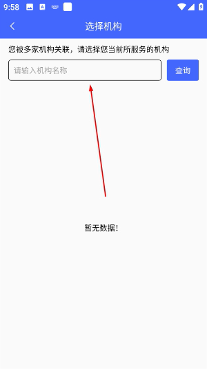 云南省技能培训通