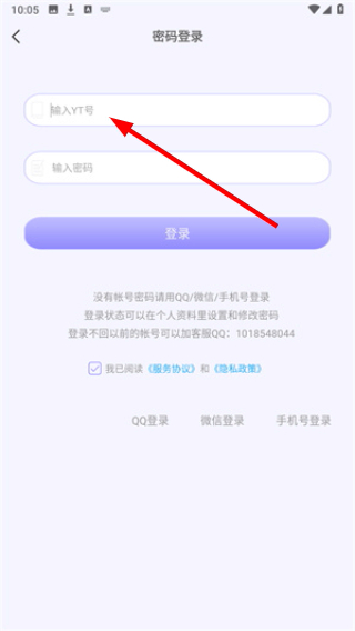 云吞小说