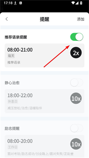得言app