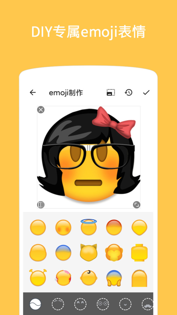Emoji表情贴图下载安装正版软件