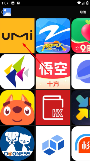七点工具箱