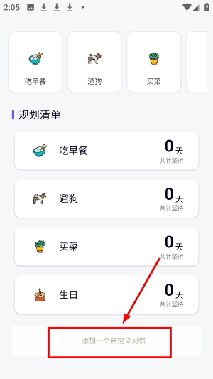 7分钟运动