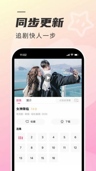 Tsks韩剧社