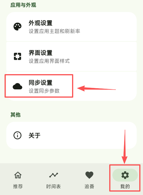 ScreenShot_2026-02-27_162828_553.png