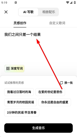 海绵音乐app官网版下载安装