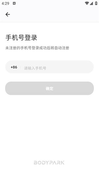 BodyPark教练端安卓版