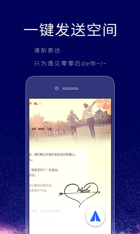 个性签名设计师下载安装手机版