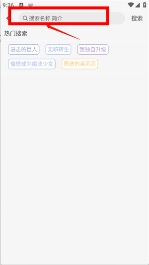 漫次元app下载免费版