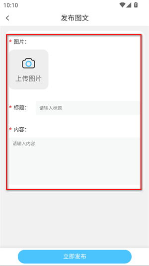 剪辑屋app