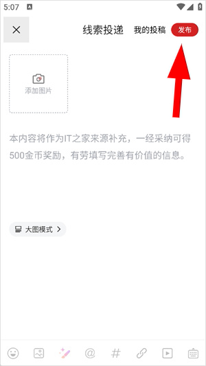 IT之家官网下载app