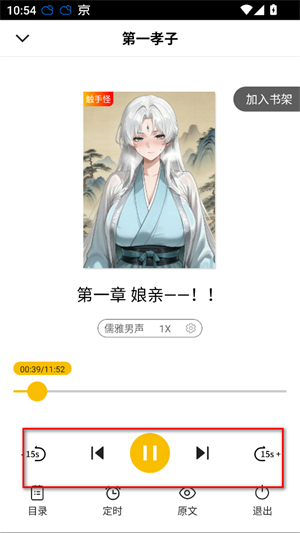 刺猬猫阅读免费版