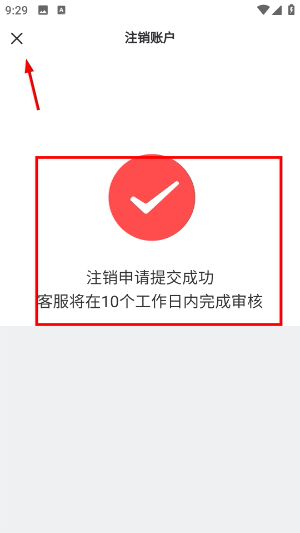 石榴云诊