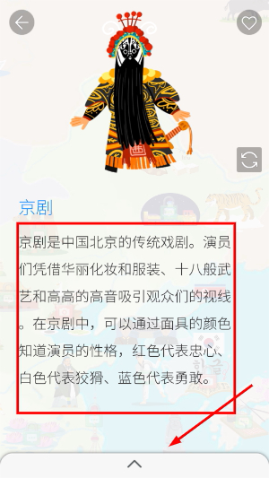 科力环球