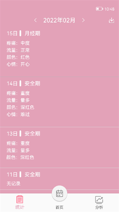2020123141212875970.jpg