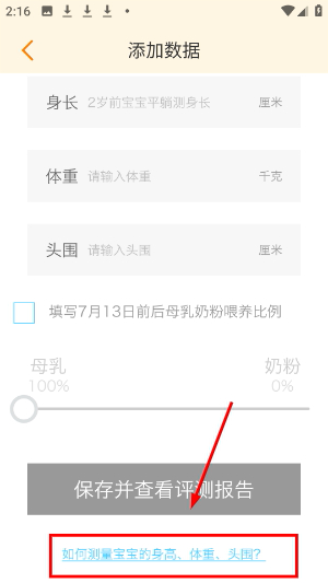 小鲤鱼育儿