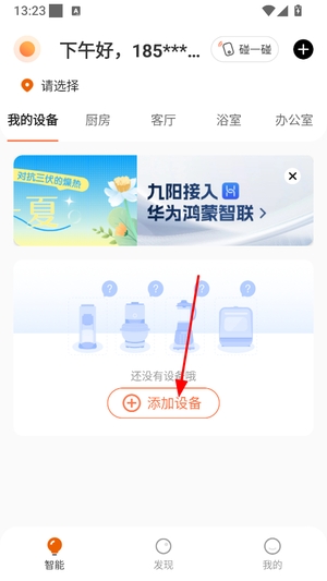 爱下厨