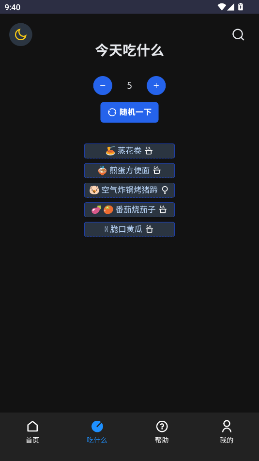 202552294241986080.png