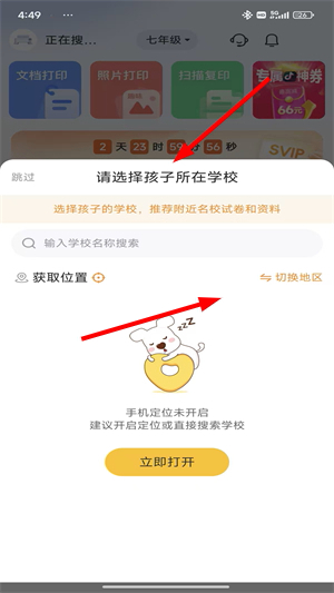 小白学习打印2026官方版下载