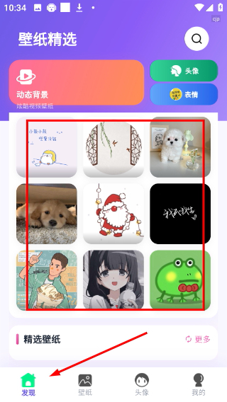 免费壁纸优选