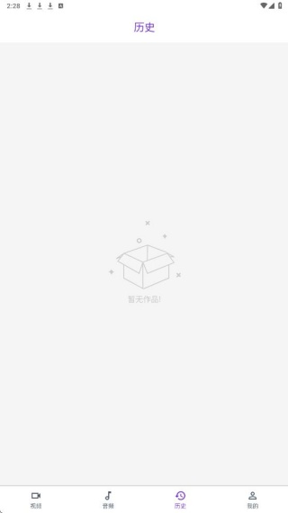快剪影视频app