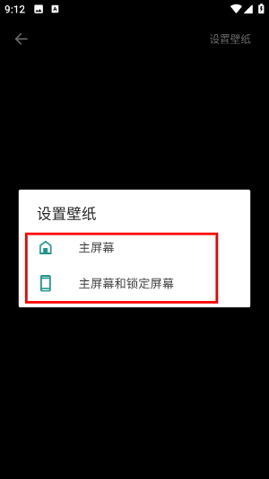 心动桌面壁纸