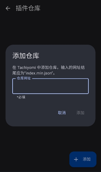 tachiyomisy