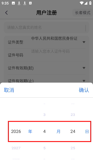 1776994871882962.png Screenshot_20260424-093534.png