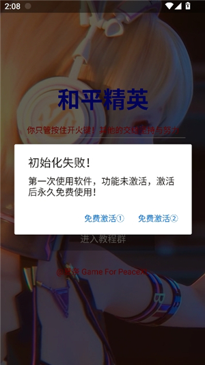 定制美化包