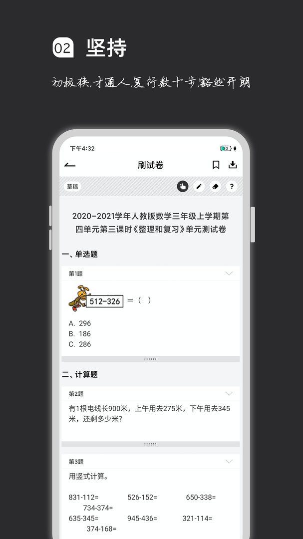img_localize_d7a45be8a2adca027c7e958eb729fc70_607x1080.png