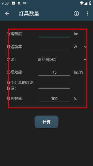 Screenshot_20260422-095341.png
