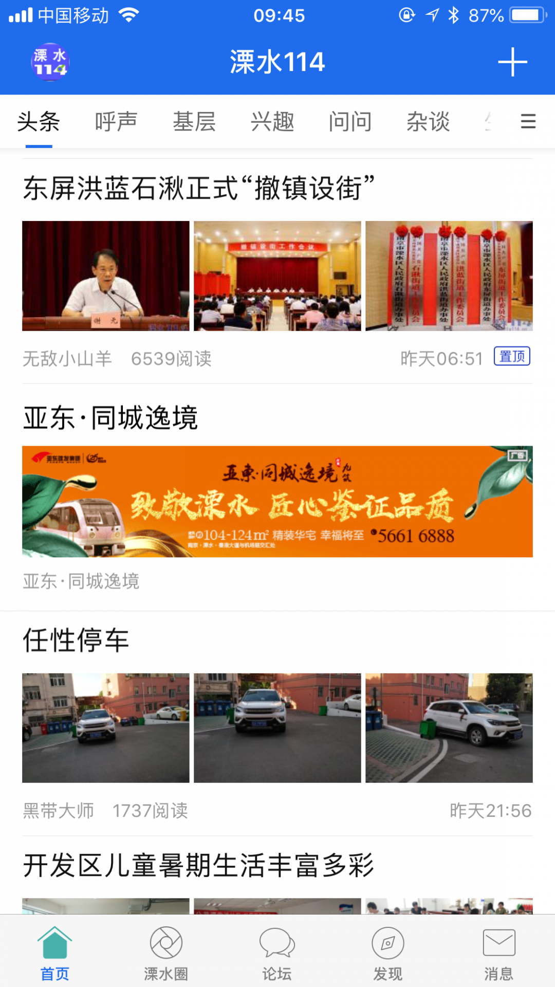 img_localize_950b5d2942e7993d68d8289771b61289_1125x2001_1080x1920.png