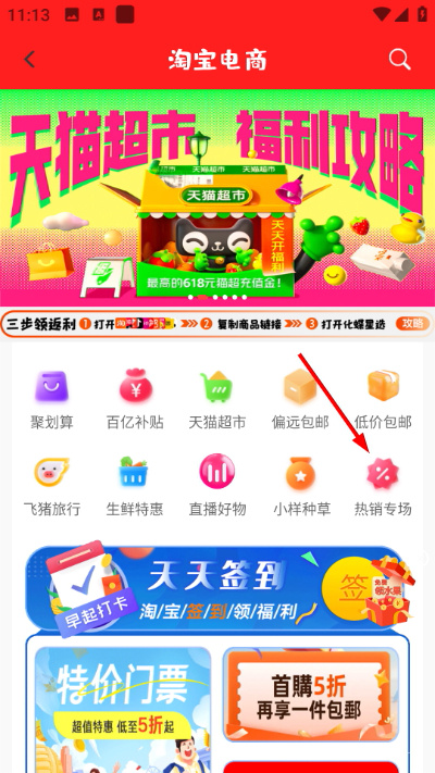 Screenshot_20260422-111356.jpg