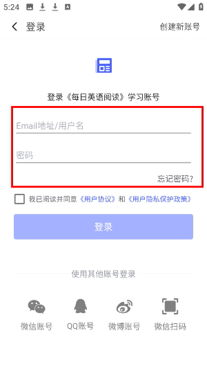 每日英语阅读app下载安装免费版
