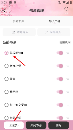 海棠文化线上文学城