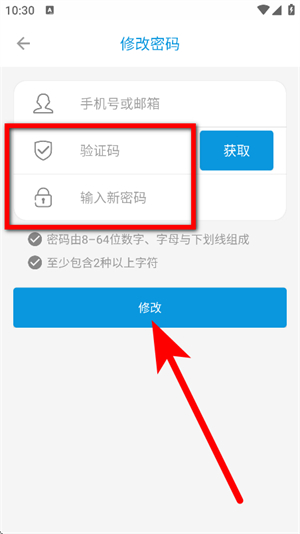 监控管家