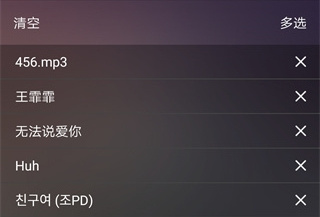 歌航音乐