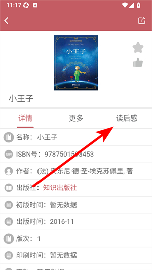 阿启泰文化艺术