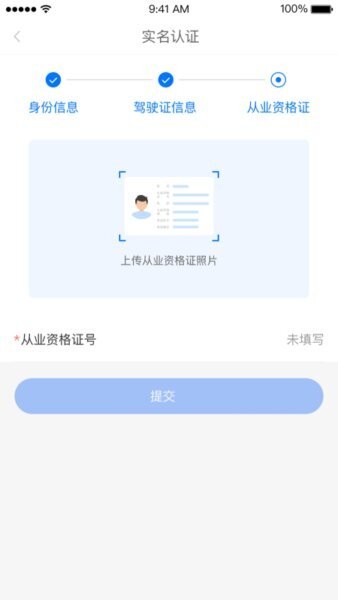大宗智联