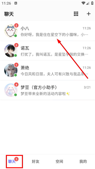 Screenshot_20260416-112631.jpg