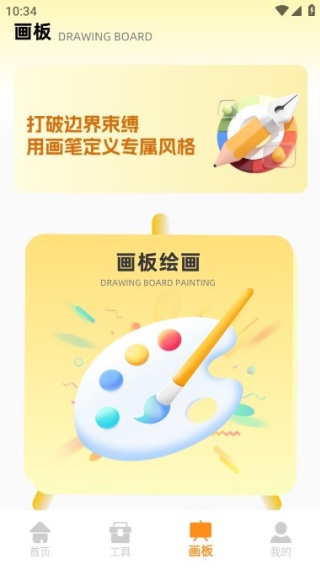 帧率画质大师